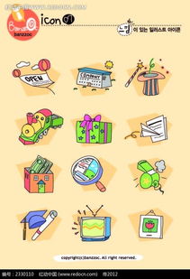 教学用品图标AI素材免费下载指南 红动网资源详解