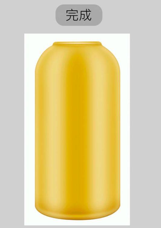 PS美工必备修图教程 详细解析化妆品瓶子精修（附教学用品清单）