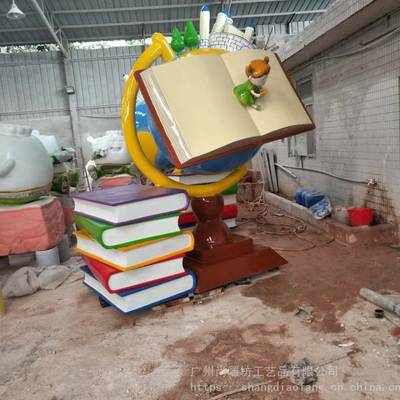 玻璃钢地球仪雕塑 连接教育与景观的艺术之桥